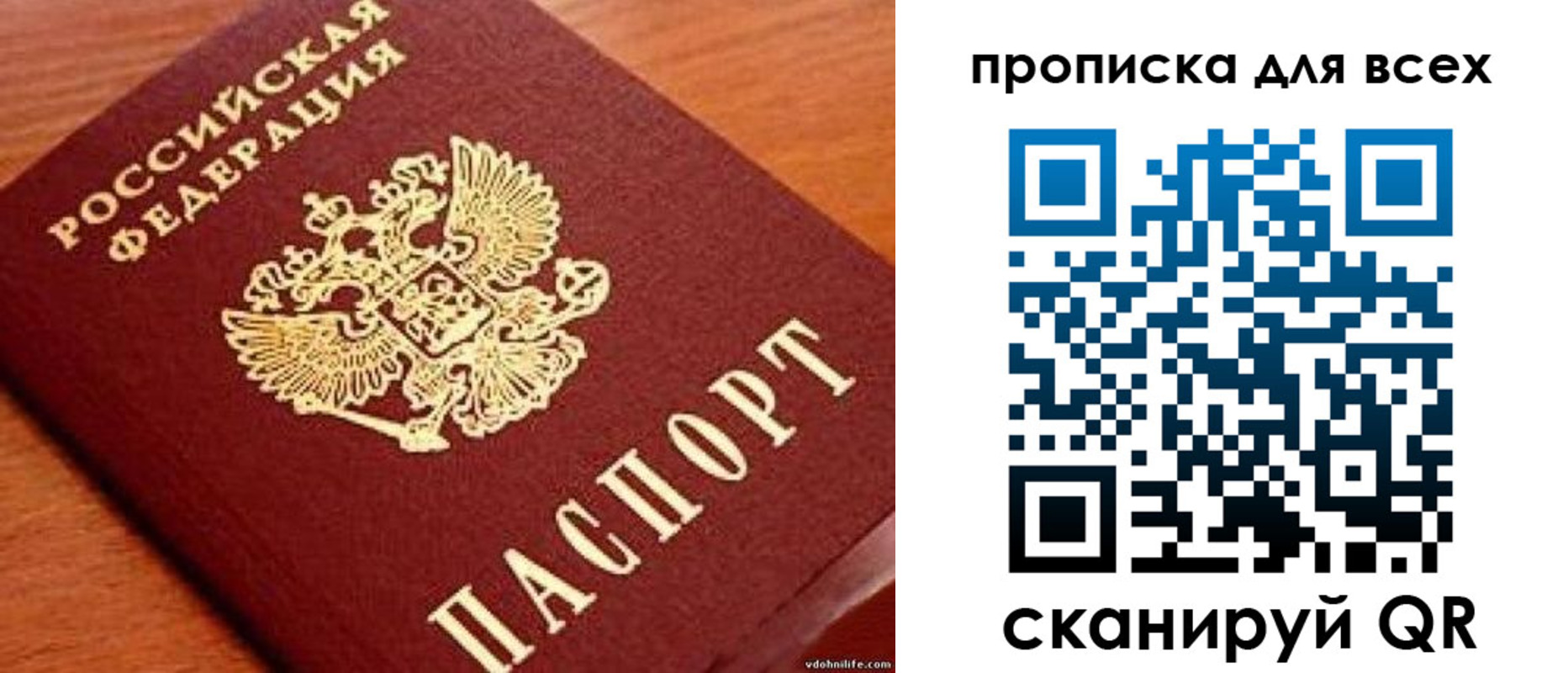 где прописаться в Усть-Джегуте
