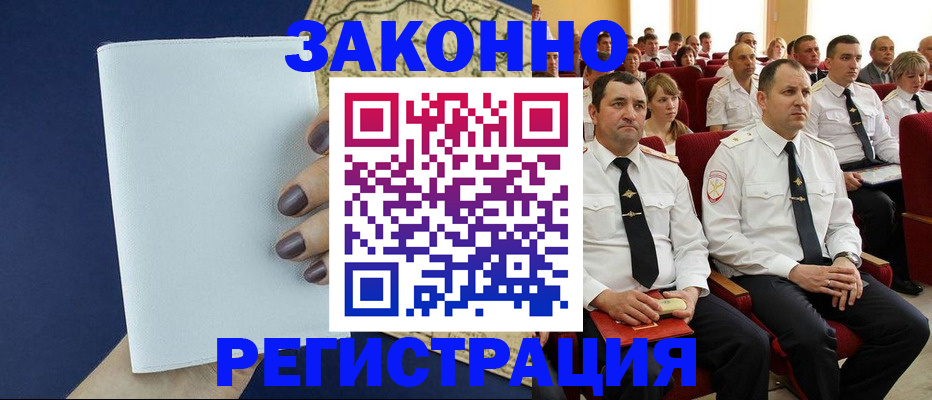 регистрация для школы в Усть-Джегуте